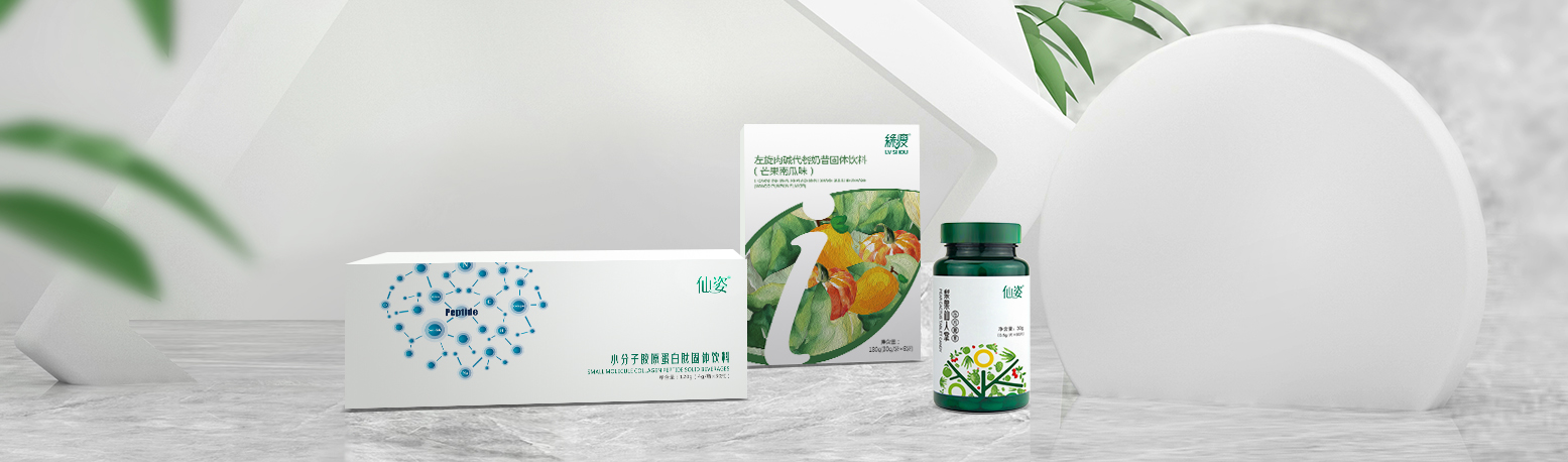 產品中心